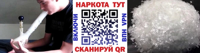 Купить наркотик Пыть-Ях МАРИХУАНА  МЕФ  СОЛЬ  ГАШИШ 