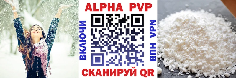Alfa_PVP кристаллы  дарнет шоп  Пыть-Ях 