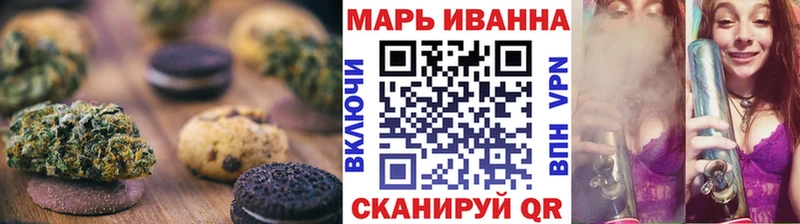 Печенье с ТГК конопля  где продают наркотики  Пыть-Ях 