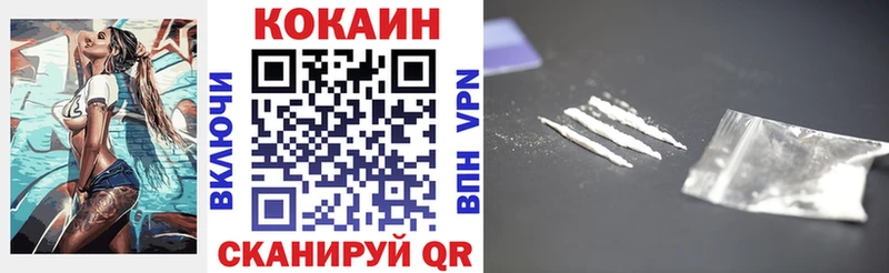 Cocaine Fish Scale  купить наркотики цена  Пыть-Ях 