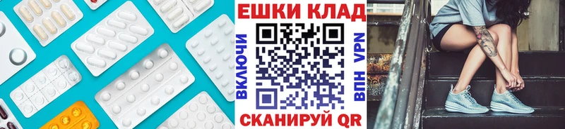Экстази TESLA  цена наркотик  Пыть-Ях 