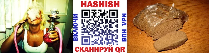 Гашиш Cannabis  сайты даркнета телеграм  Пыть-Ях 