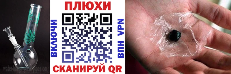 Гашиш индика сатива Пыть-Ях