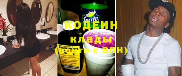 меф VHQ Беломорск