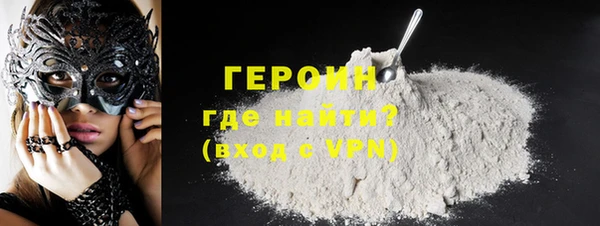 меф VHQ Беломорск