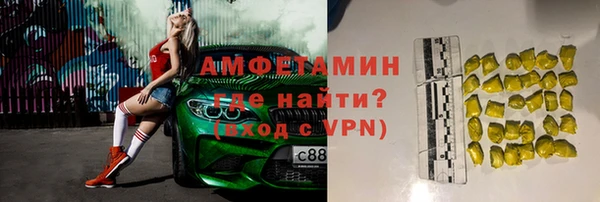 ПСИЛОЦИБИНОВЫЕ ГРИБЫ Белокуриха
