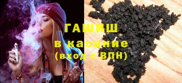ПСИЛОЦИБИНОВЫЕ ГРИБЫ Белокуриха