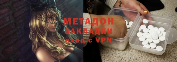 мяу мяу мука Покров