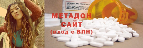 меф VHQ Беломорск