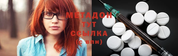 ALPHA-PVP Покачи