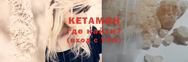 меф VHQ Беломорск