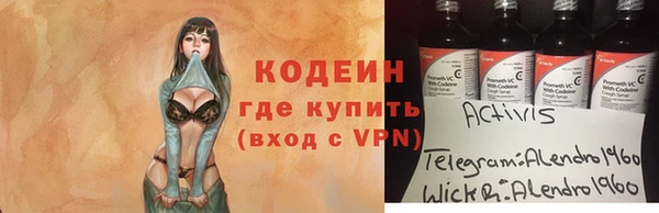 меф VHQ Беломорск
