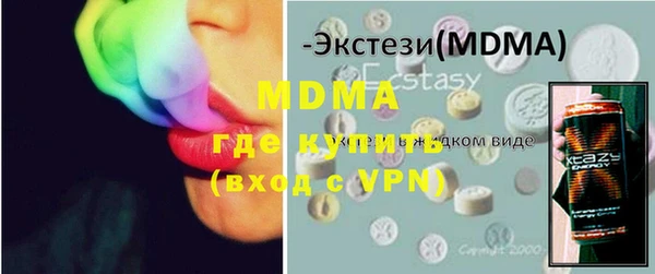 ПСИЛОЦИБИНОВЫЕ ГРИБЫ Белокуриха