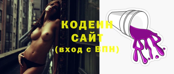 меф VHQ Беломорск