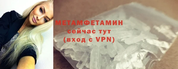 меф VHQ Беломорск