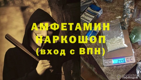 меф VHQ Беломорск