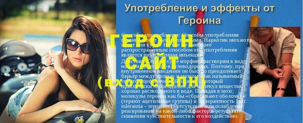 ПСИЛОЦИБИНОВЫЕ ГРИБЫ Белокуриха