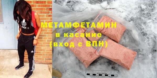 меф VHQ Беломорск