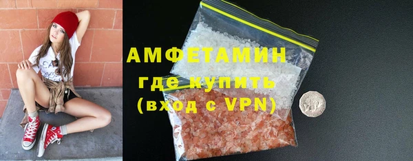 ПСИЛОЦИБИНОВЫЕ ГРИБЫ Белокуриха