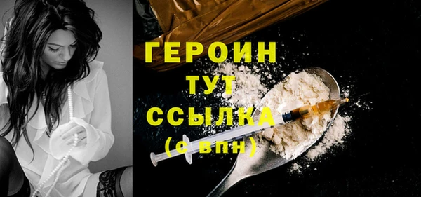 меф VHQ Беломорск