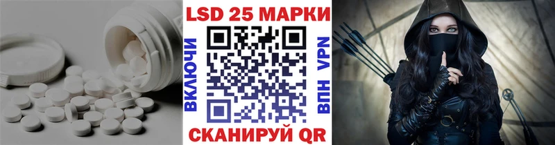 где можно купить   Пыть-Ях  Лсд 25 экстази кислота 