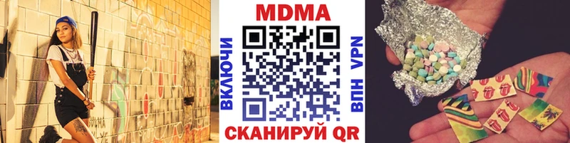 MDMA VHQ Пыть-Ях