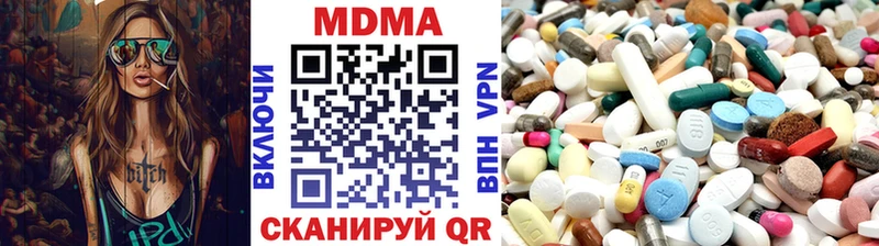 где купить наркоту  Пыть-Ях  MDMA молли 
