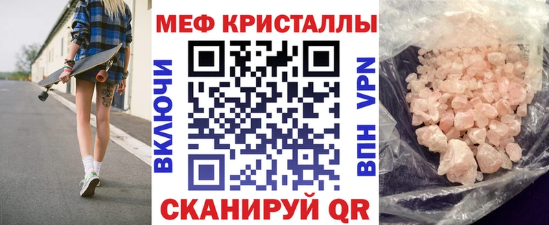 Меф 4 MMC  Пыть-Ях 