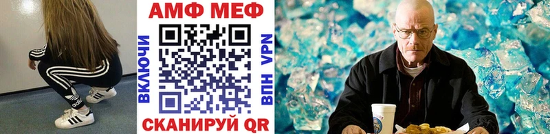 МЕТАМФЕТАМИН Декстрометамфетамин 99.9%  Пыть-Ях 