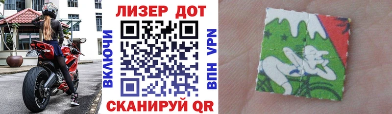 закладки  Пыть-Ях  shop какой сайт  Наркотические марки 1,8мг 